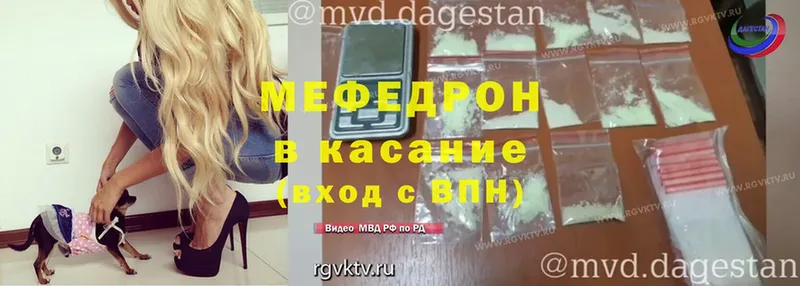 Где купить Кингисепп Галлюциногенные грибы  МДМА  Меф мяу мяу  Кокаин  ГАШ  Alpha-PVP 