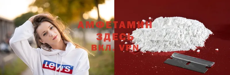 ссылка на мегу рабочий сайт  Кингисепп  Amphetamine Premium  где купить  