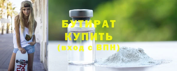 MDMA Беломорск