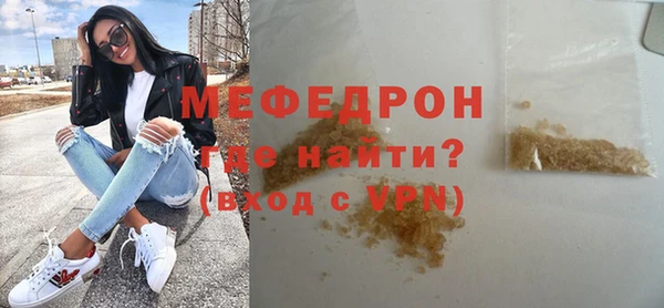 меф VHQ Богданович