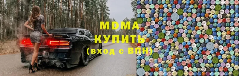 MDMA молли  дарнет шоп  Кингисепп 